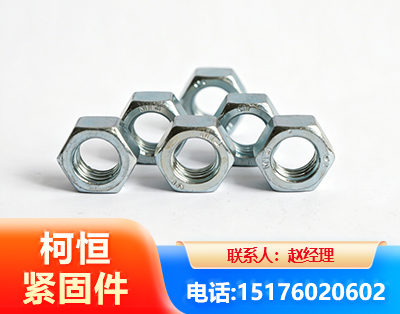 武汉螺母