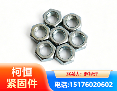武汉螺母