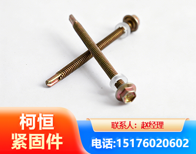 武汉六角钻尾丝