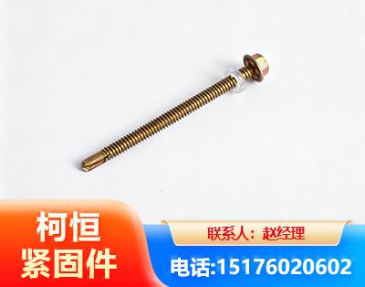 武汉六角钻尾丝