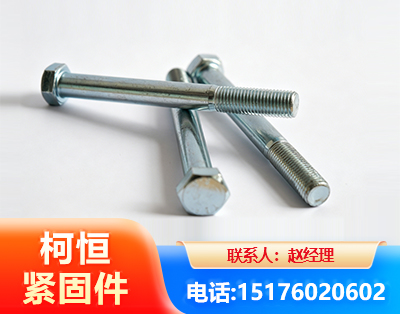武汉螺栓