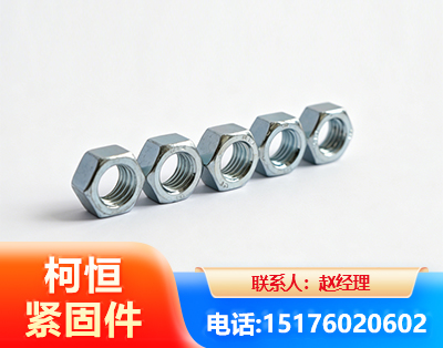武汉螺母